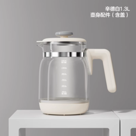 KUB可优比-恒温调奶器2代（预约版）玻璃壶配件 1.3L 【单独玻璃壶】