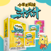 小学生三十六计系列 商品缩略图2