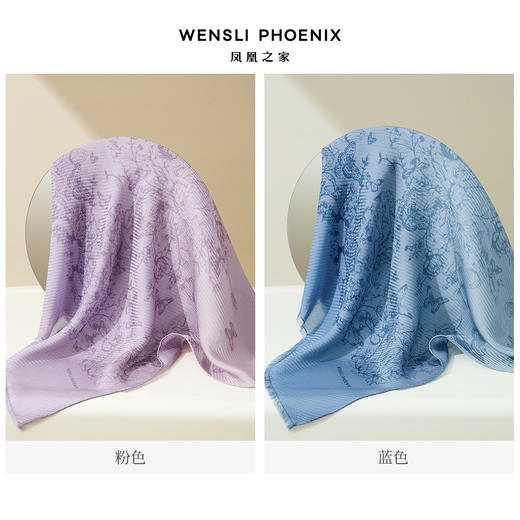 凤凰之家“画蝶入梦”长巾 商品图2