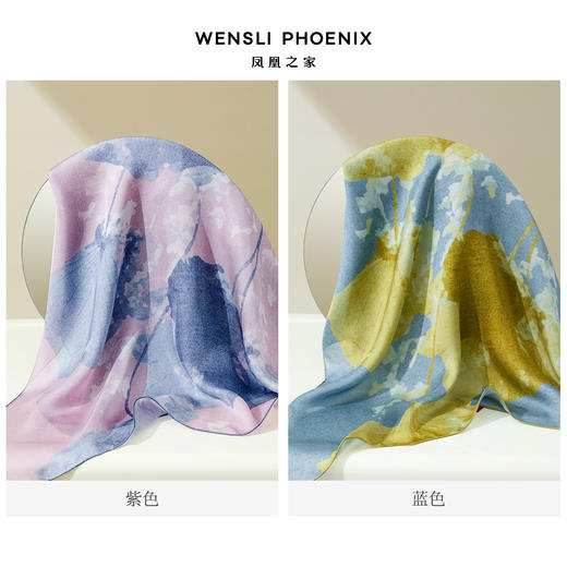 凤凰之家“予独爱莲”沙滩巾 商品图2