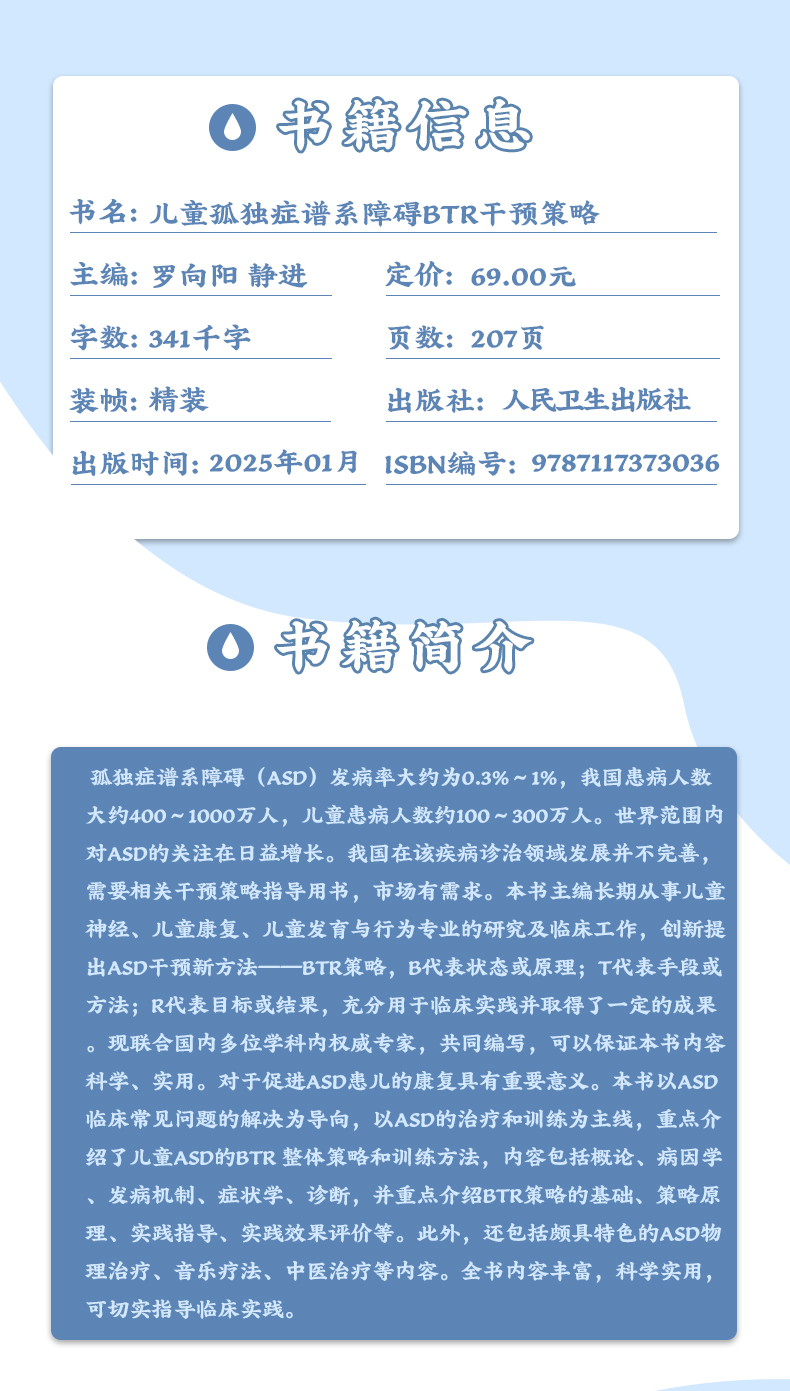 西医1-恢复的_03.jpg