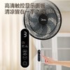 【美的 SAG30ED 电风扇】落地扇立式轻音电扇台扇台立两用七叶遥控款 商品缩略图0