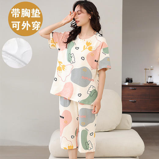 【自带胸垫！便携外出】新款睡衣女夏季短袖七分裤带胸垫可外穿夏款家居服套装。ry 商品图5