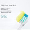 冷酸灵冰柠酷爽竖式牙膏130克*3支 商品缩略图4