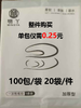 7909大颗粒植物纤维30*50面巾毛巾 商品缩略图0
