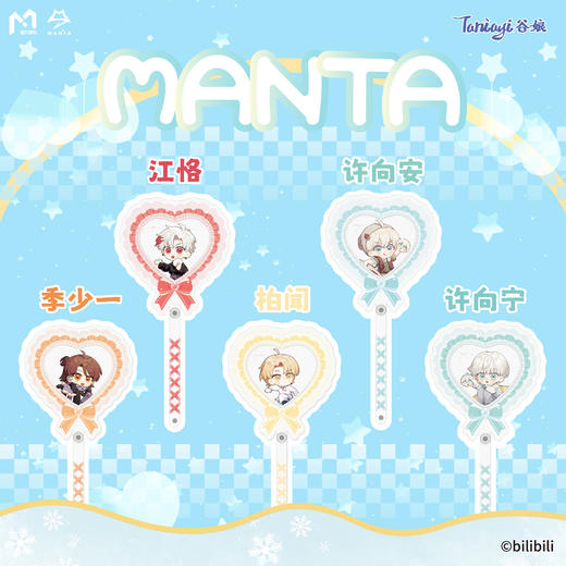 【现货】谷娘 MANTA旅行日记系列周边 商品图4