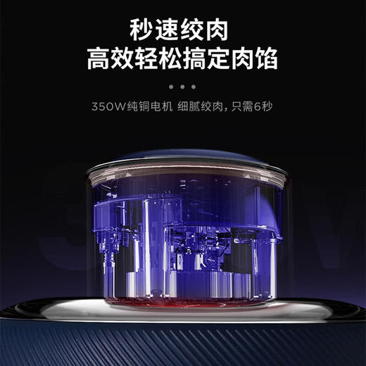 摩飞 家用多功能绞肉机不锈钢套娃MR9401A （果蔬绞肉辅食）三碗标配 1.5L 商品图7