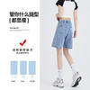 罗蒙女士夏季阔腿牛仔五分裤高腰A字直筒中裤百搭显瘦休闲舒适女裤子 商品缩略图4