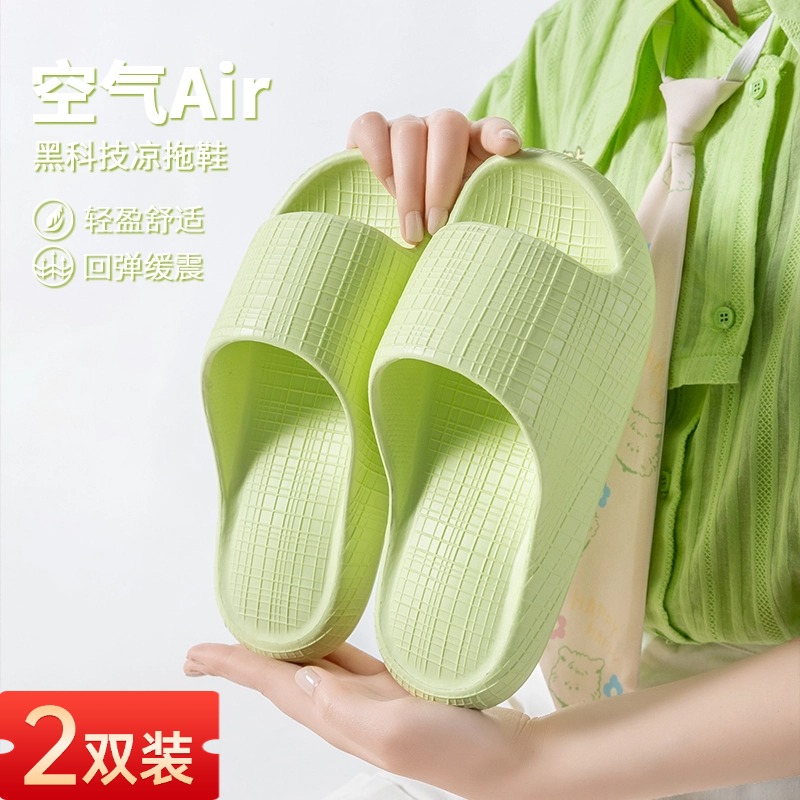 【宅小年气垫踩屎感凉拖鞋】柔软气垫凉拖！舒适轻巧，回弹缓震！EVA材质鞋底，防滑底纹，抓地力强！耐穿百搭，提升脚感！