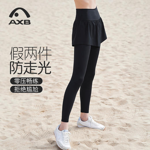 爱暇步女士运动裤2025春新款瑜伽裤假两件遮胯侧开口健身裤高腰提臀显瘦X25168NSY 商品图3