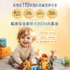 【老爸抽检推荐】美赞臣DHA帝斯曼藻油｜婴幼儿童+孕妇专用｜60粒/瓶｜补脑护眼无腥味 商品缩略图3