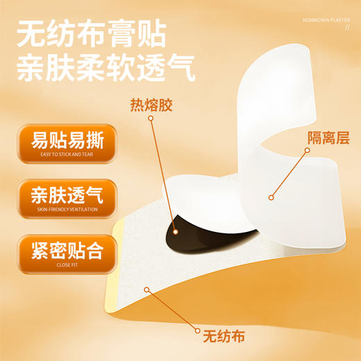 安泰宁穴位压力刺激贴辅助缓解胃寒胃痛食欲不振饱腹打嗝官方真品 商品图3