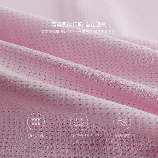 [速干高弹]马克珍妮女童鸟眼透气运动短袖T恤儿童夏装新款550609 商品图3