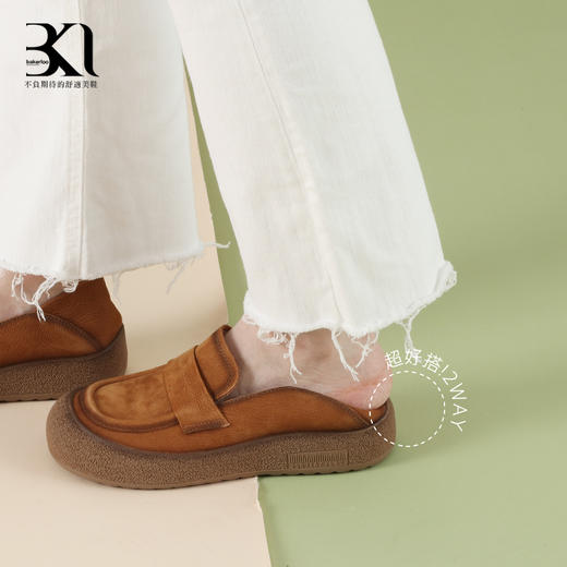 BAKERLOO软糯欧巴两踩乐福女鞋JY137 商品图4