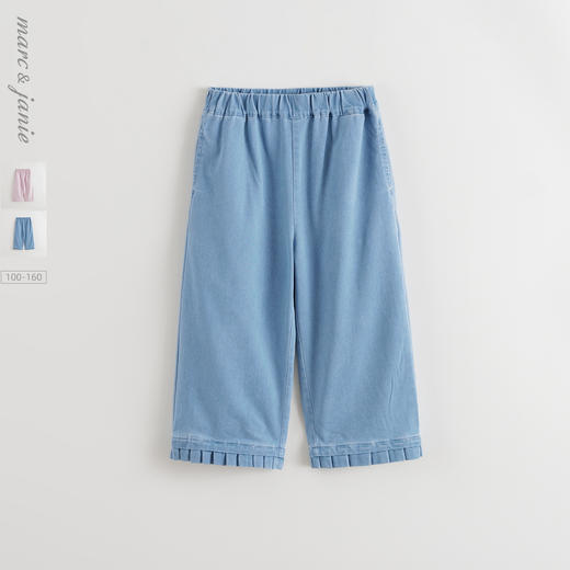 马克珍妮女童元气花边轻薄牛仔裤儿童直筒裤2025年春夏新款550832 商品图0