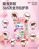 樟脑丸  衣柜防霉防虫无毒防潮除味驱虫防潮花香香包防蛀蟑螂樟脑球1.31 商品缩略图2