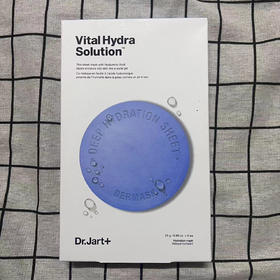 蒂佳婷活力水润面膜25g*5片