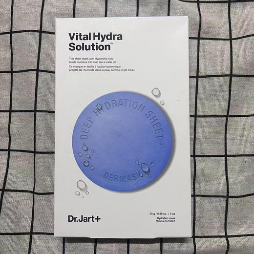 蒂佳婷活力水润面膜25g*5片 商品图0