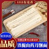 铁棍山药刀削面3斤山药刀削面 手工宽面 原味无添加 煮拌炒三用快手面 商品缩略图0