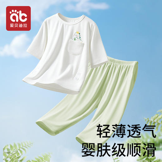 莫代尔儿童睡衣家居服男女童夏季薄款宝宝睡衣婴幼儿小童短袖睡衣 商品图4