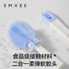 【洗浴用品】EMXEE嫚熙五合一便携式奶瓶刷 商品缩略图3