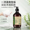茶树精油菁萃修护沐浴露 500ml 商品缩略图0