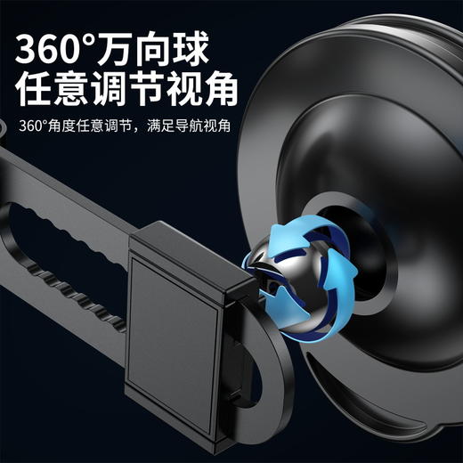 车载磁吸手机支架 百变折叠吸盘式汽车仪表台固定导航 商品图3