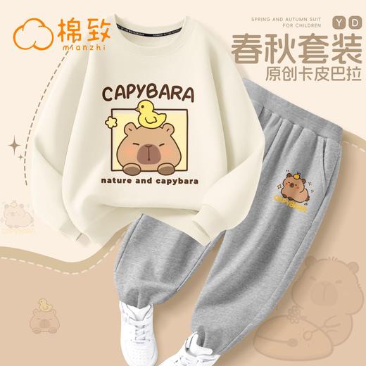 棉致儿童秋装套装2025新款女童连帽卫衣秋季运动服男童两件套 商品图5