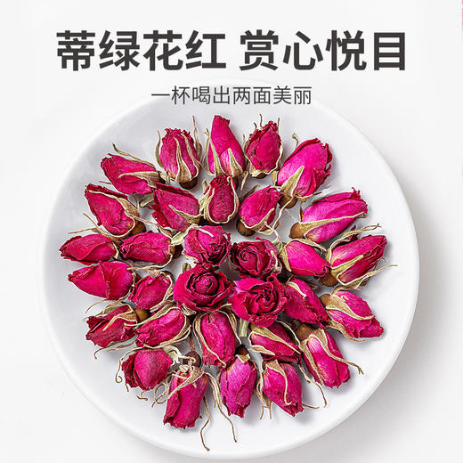 【质农】方家铺子 平阴玫瑰花茶120克  美容养颜花茶干花养生茶精挑品质花香浓郁 商品图5