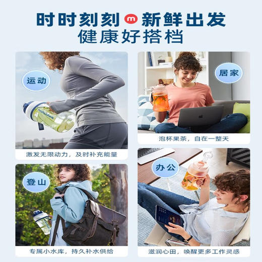 摩飞便携式榨汁果汁机家用户外 MR9802 轻奢蓝 商品图0