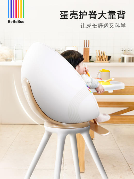 BeBeBus成长家 宝宝餐椅360度旋转多功能儿童餐椅（适用6个月～成人） 商品图2