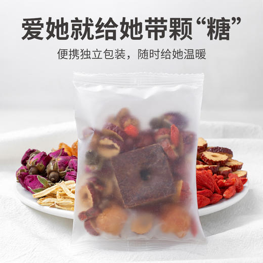 【方家铺子】玫瑰红糖姜茶300g/盒装 商品图3