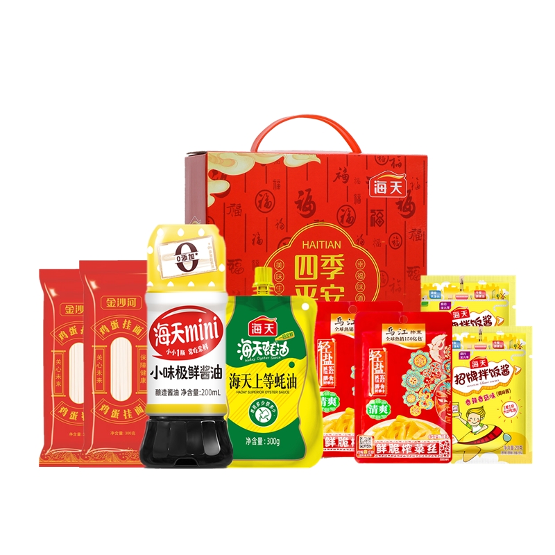 【自营】海天调味挂面榨菜礼盒-四季平安礼盒1280g