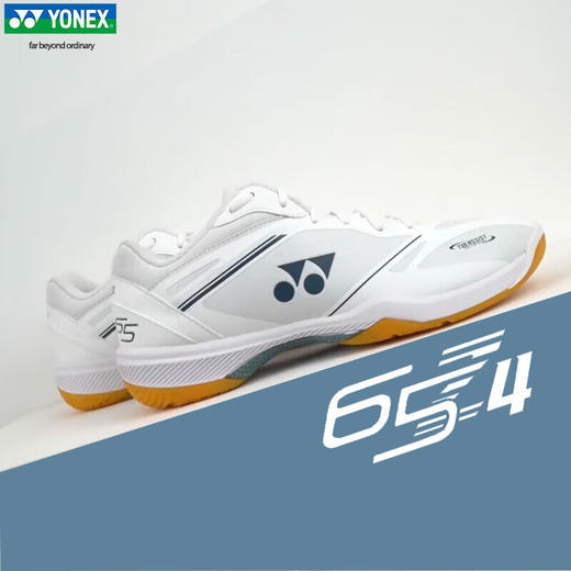 ONEX尤尼克斯羽毛球鞋SHB65Z4国羽球星男女专业比赛运动鞋 SHB65Z4MEX 白色 商品图4