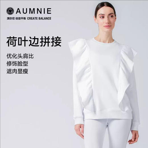 AUMNIE澳弥尼赋能荷叶上衣宽松舒适白色百搭小众设计感荷叶边卫衣 商品图2