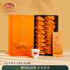 岩语 厚韵肉桂 中火特级武夷岩茶乌龙茶茶叶盒装送礼144g 商品缩略图0
