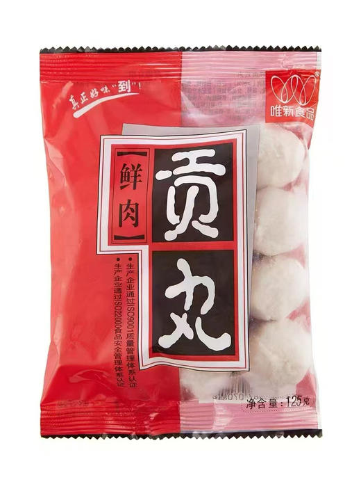 唯新鲜肉贡丸(9.9/包125g) 商品图2