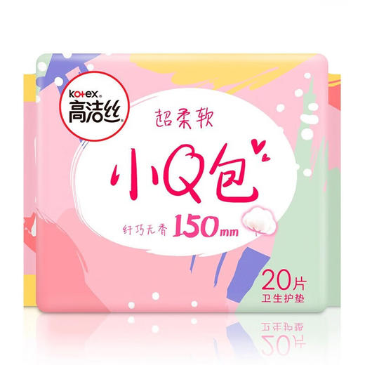 【自营】 高洁丝 小Q包极薄无香150mm护垫 40片/60片 商品图2