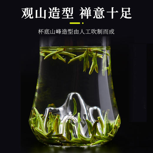 【赠品】观山杯玻璃杯绿茶杯 单拍不发货 1个ID只送1个 商品图2