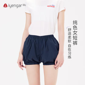 艾扬格 life C2114 有口袋纯色女短裤 灯笼瑜伽短裤 修饰臀型显细腰