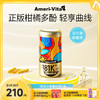 Ameri-Vita 升级版181k小金罐 60粒/瓶 专利柑橘多酚燃脂静息消耗管理（有效期至26年8月27日） 商品缩略图0
