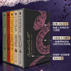 阿加莎·克里斯蒂作品精选集 典藏纪念版(全5册) 商品缩略图2