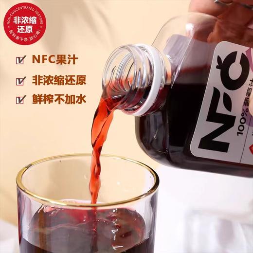 NFC100%纯果汁 葡萄汁 325ml 商品图3