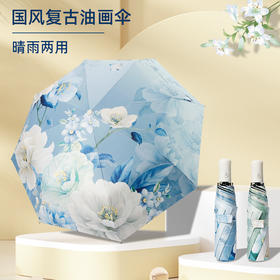 【国风复古油画系列❗️16骨黑胶晴雨伞】复古实木手柄，防紫外线抗风暴雨伞，手开晴雨伞，两用晴雨伞折叠伞，黑胶伞防晒帽太阳伞雨衣遮阳伞夏日L