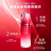 【资生堂红腰子面部精华75ml】 第三代红腰子精华液 水润轻薄 服帖 保湿维稳！ 商品缩略图1
