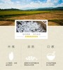 【米香中国】金龙鱼 御品一级珍珠米2.5公斤 商品缩略图5