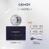 【淡纹大师  买一送一】CEMOY澳诗茉晶耀立体紧致多效眼霜20ml  紧致双眸 抚平细纹 缓解眼部水肿 清爽易吸收 贵妇级质感 赠晶耀眼霜5ml*4+小鲸鱼按摩棒 商品缩略图1