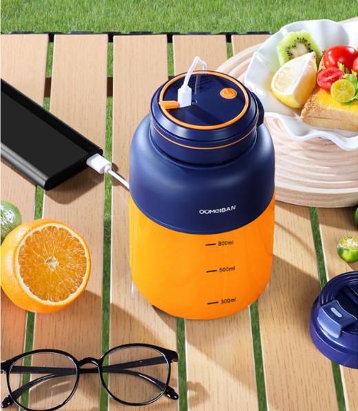 便携多功能电动榨汁杯 商品图0