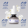 兰花御颜基底液 40ml 商品缩略图2