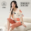 【自带胸垫！便携外出】新款睡衣女夏季短袖七分裤带胸垫可外穿夏款家居服套装。ry 商品缩略图0